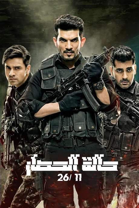 State of Siege 26/11